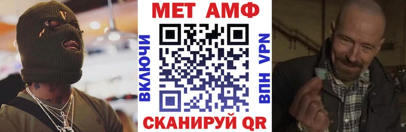 АМФЕТАМИН 97% купить наркотик Долгопрудный