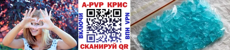 закладка  Долгопрудный  omg ТОР  Alfa_PVP кристаллы 