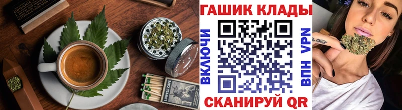 Canna-Cookies конопля  Долгопрудный 