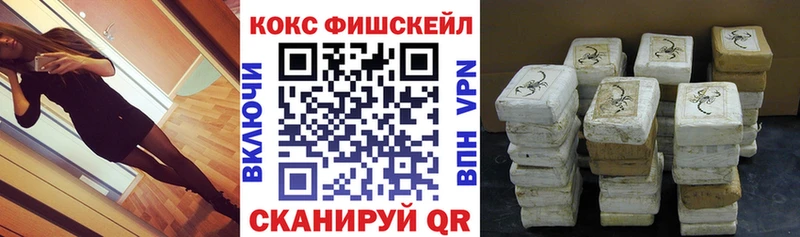Cocaine 97% Долгопрудный