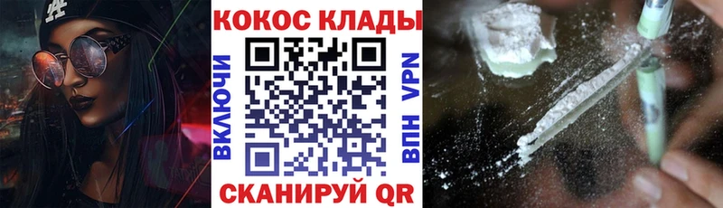 Cocaine 97%  цена наркотик  Долгопрудный 