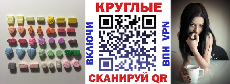 это формула  Долгопрудный  Экстази диски 
