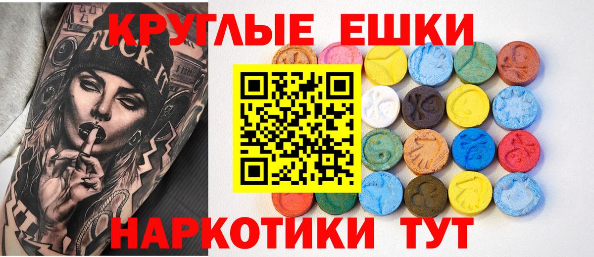 Экстази Philipp Plein Долгопрудный