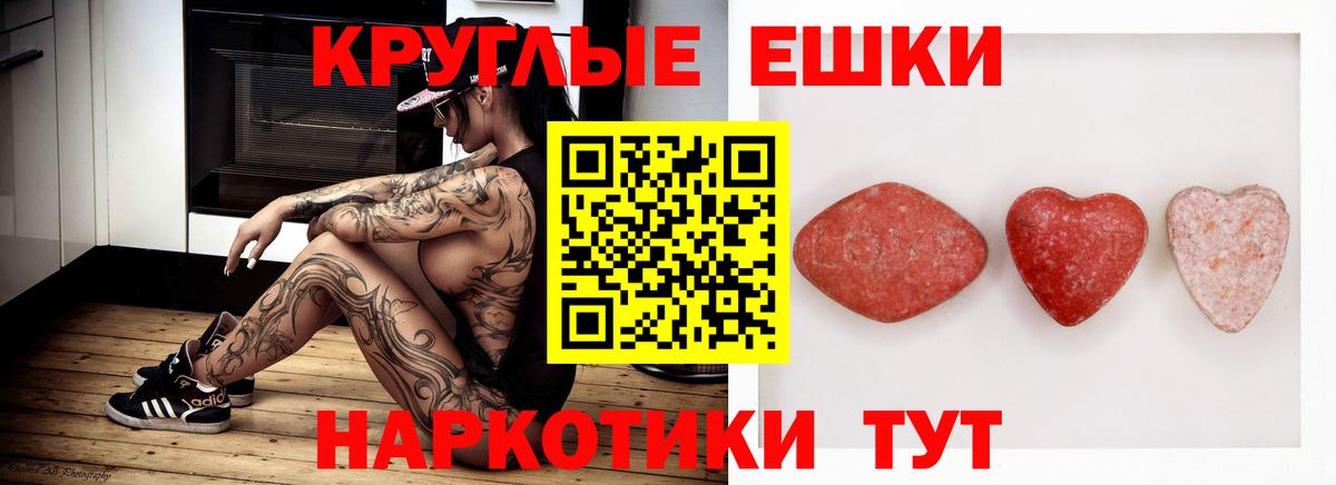 ЭКСТАЗИ TESLA  Вход с VPN  Ecstasy 280 MDMA  mega маркетплейс  Долгопрудный 