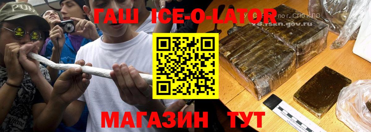 ГАШИШ Premium Долгопрудный