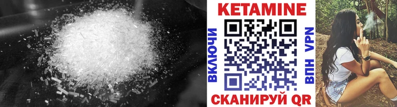 Кетамин ketamine  Долгопрудный 