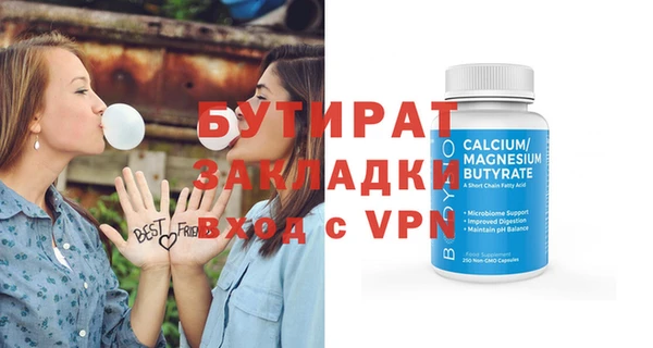 марихуана Баксан