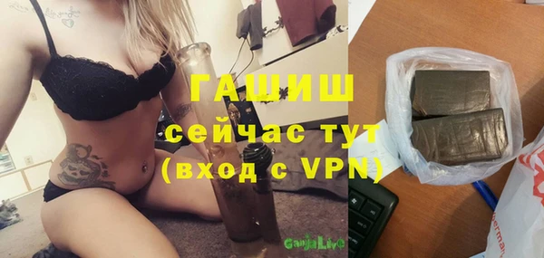 МДМА Белокуриха