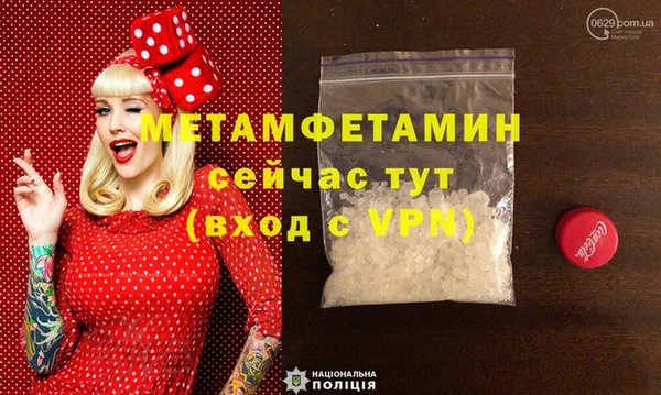 мдпв Балахна
