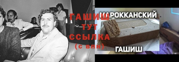 наркотики Балабаново