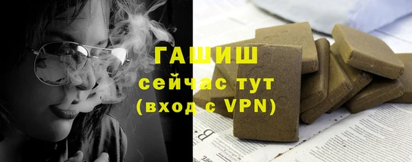 наркотики Балабаново