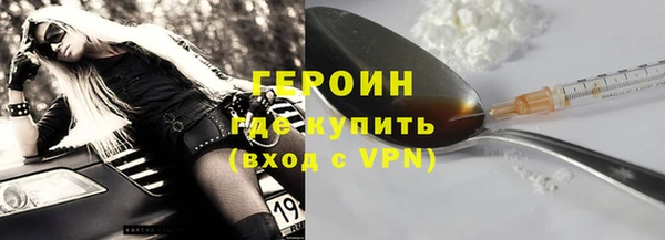 наркотики Балабаново