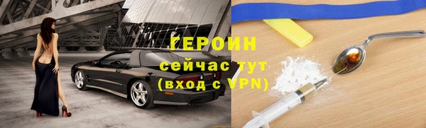 наркотики Балабаново