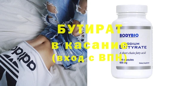 марихуана Баксан