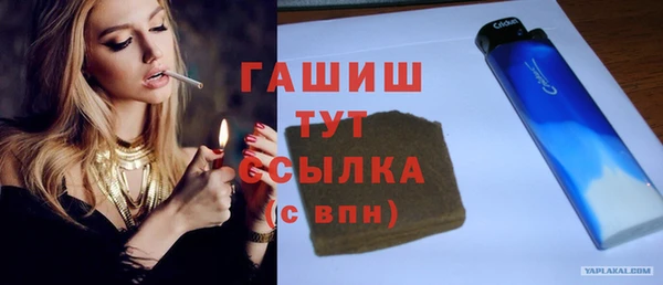 наркотики Балабаново