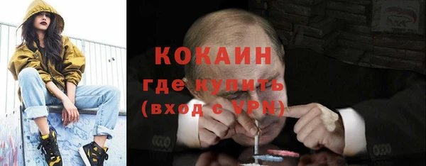 наркотики Балабаново