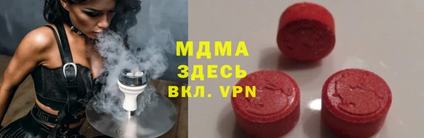 мдпв Балахна