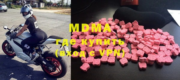 MDMA Premium VHQ Беломорск