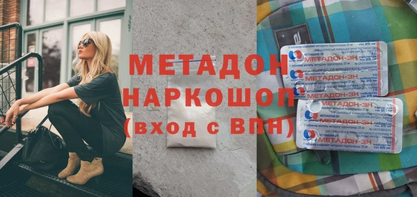 марихуана Баксан