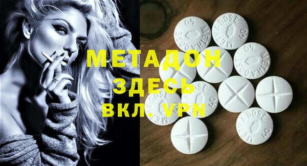 марихуана Баксан