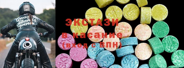 MDMA Premium VHQ Беломорск