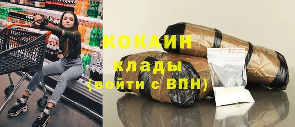 наркотики Балабаново