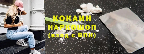 марихуана Баксан