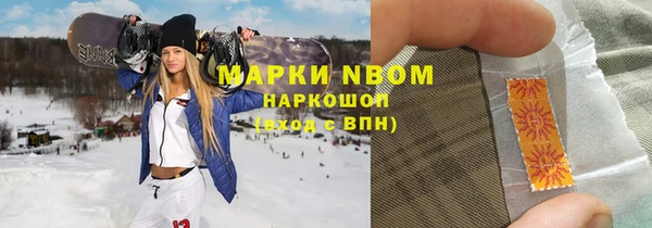 мдпв Балахна