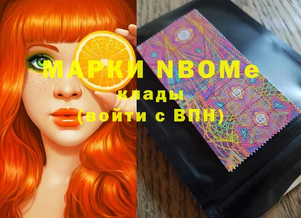 наркотики Балабаново