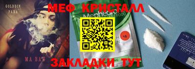 прущий лед Ливны