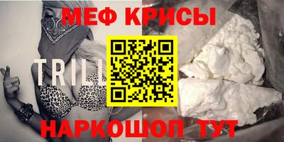 прущий лед Ливны