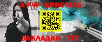 прущий лед Ливны