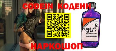 прущий лед Ливны