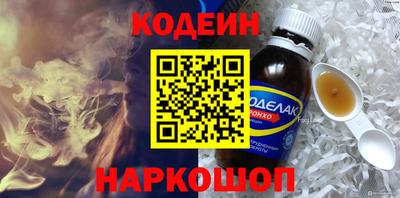 амфетамин Лесосибирск