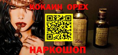 амфетамин Лесосибирск