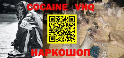 прущий лед Ливны
