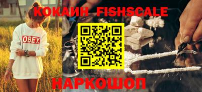 амфетамин Лесосибирск