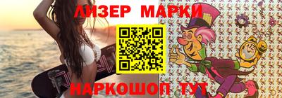 мескалин Ликино-Дулёво