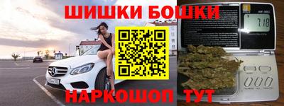 мескалин Ликино-Дулёво