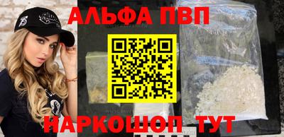 амфетамин Лесосибирск