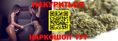 мескалин Ликино-Дулёво