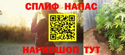 каннабис Малгобек