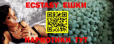 прущий лед Ливны