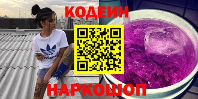 амфетамин Лесосибирск