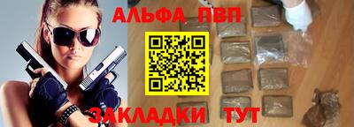 сатива Мариинск