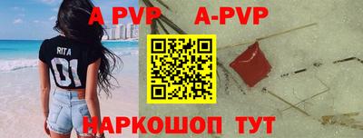 амфетамин Лесосибирск