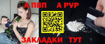 амфетамин Лесосибирск