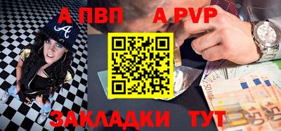 амфетамин Лесосибирск