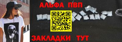 амфетамин Малоярославец