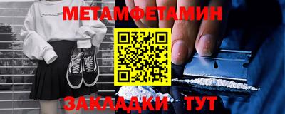 амфетамин Лесосибирск